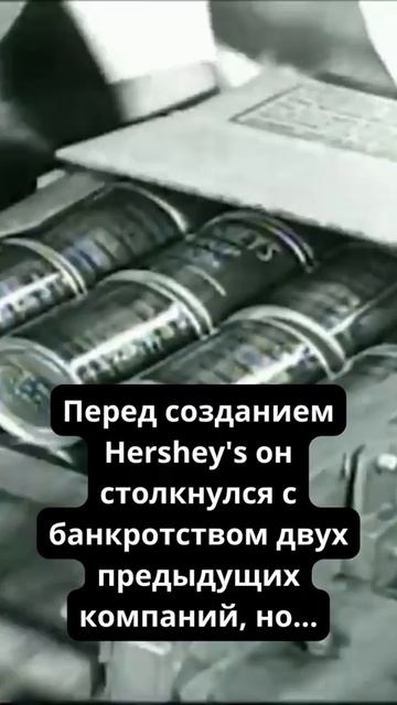 Интересные факты