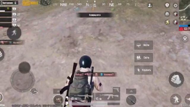 ИГРАЮ В ПАБГ😱 смотреть онлайн
