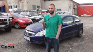Opel Corsa D не заводится после ремонта ДВС