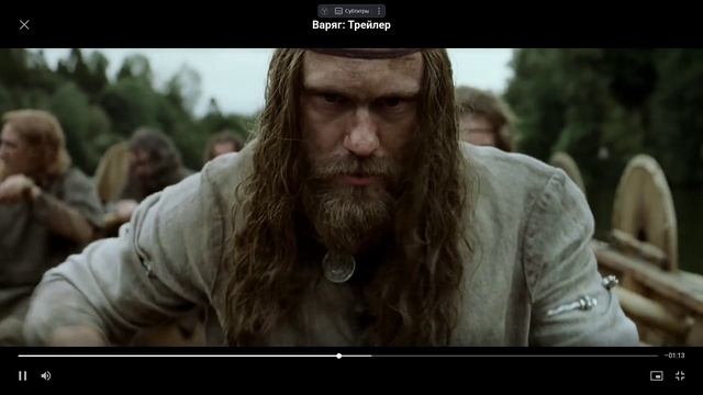 Варяг
(фильм, 2022) трейлер