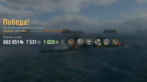 Крейсер Varese: +314к урона 7 фрагов на карте Петля - Мир кораблей (World of Warships)