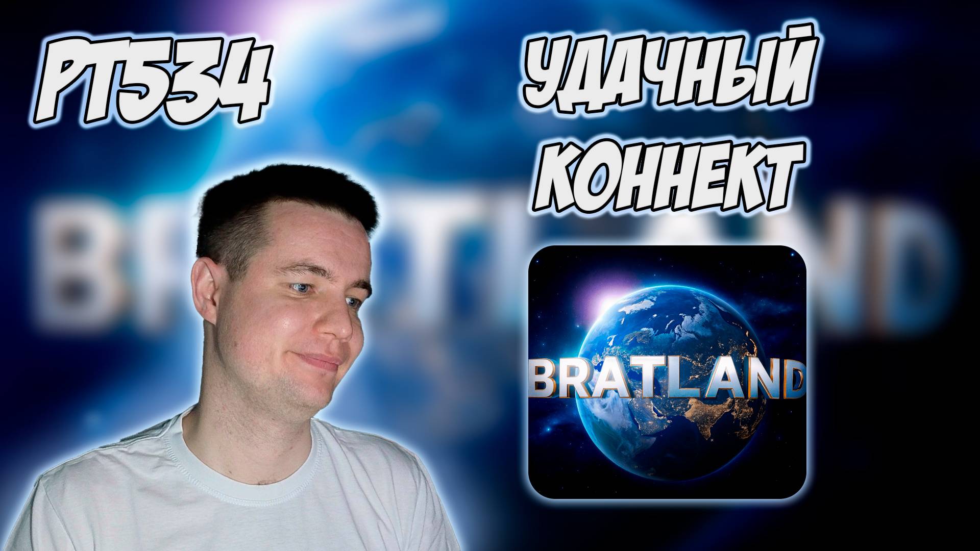 РЕАКЦИЯ НА ТРЕК MACAN, GUF - " БОРДОВАЯ 99 " смотреть онлайн