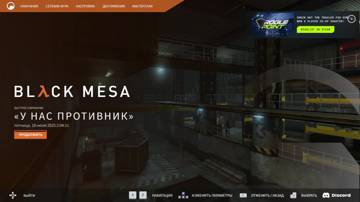 BLACK MESA: Возвращение в Зону | Часть 2 — Битва за выживание! 🔥 смотреть онлайн