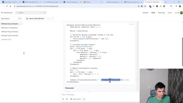 Демонстрация вайб кодинга с локальной LLM на слабом оборудовании смотреть онлайн
