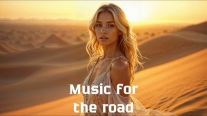 Музыка в дорогу / Музыка, чтобы хорошо провести время в дороге / Душевная музыка 2024 [Vol.225]