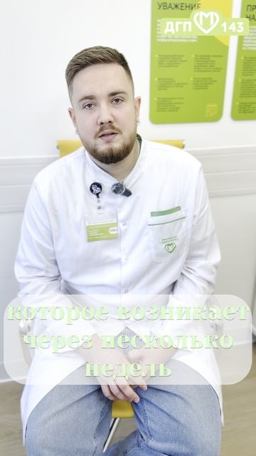 Болезнь кошачьих царапин смотреть онлайн