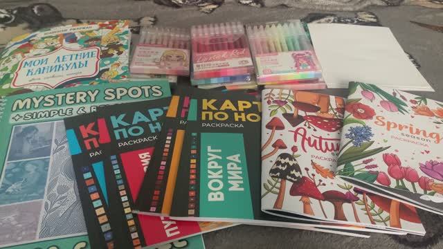 Обзор покупок арт материалов и раскрасок. смотреть онлайн