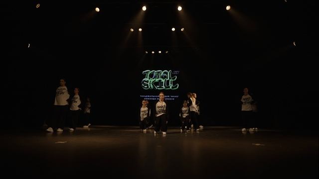 4. Best Dance Show 13-15_MAKO GROOVE смотреть онлайн