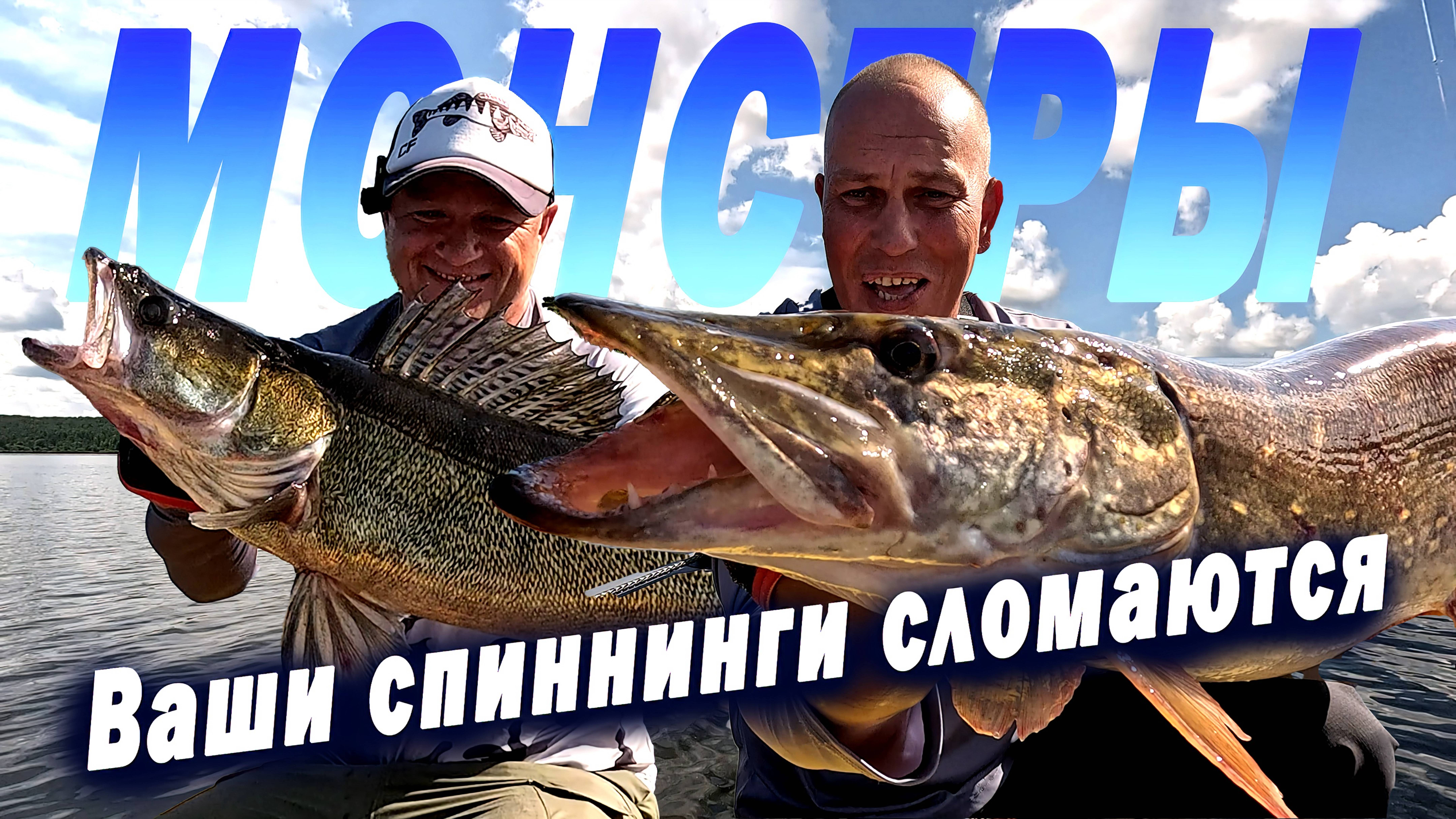 Хотели просто поймать окуней, но всё пошло не по плану смотреть онлайн