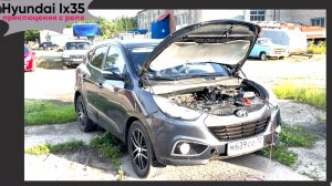 Hyundai ix35 глохнет, дергается не едет