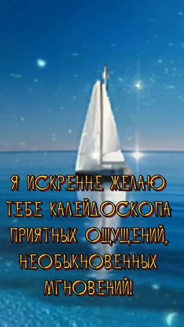 С днём рождения смотреть онлайн