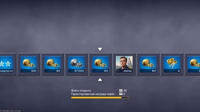 Открытие 11 контейнеров в War thunder mobile вар Тандер мобайл смотреть онлайн