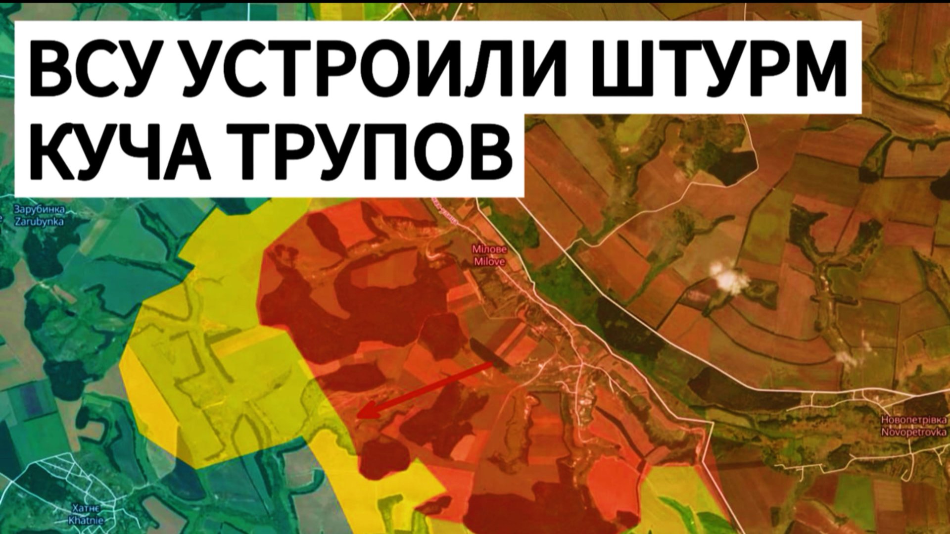 Разгром штурмовой группы ВСУ. Военные сводки 18.07.2025 смотреть онлайн