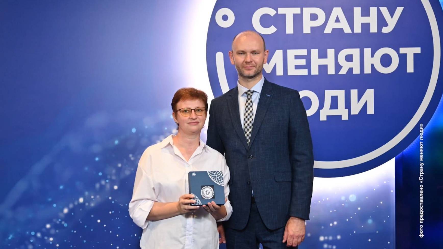 Ярославцы - в числе лауреатов премии «Страну меняют люди» смотреть онлайн