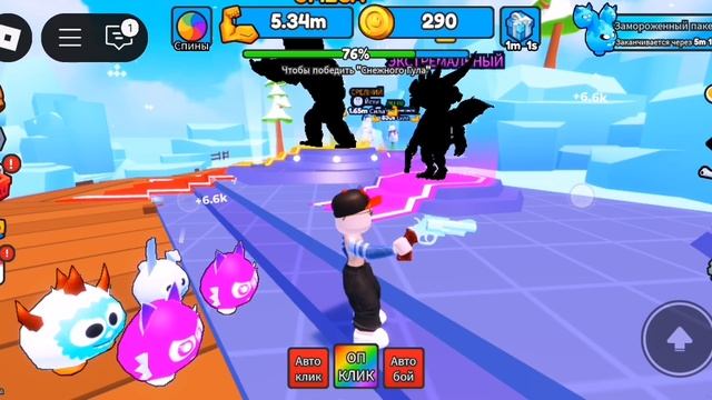 Стимулятор писталетоф 2.mp4