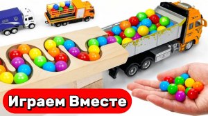 АСМР ГОРКИ С ШАРИКАМИ ДЛЯ ДЕТЕЙ 🟢 ЗАПУСКАЕМ ЦВЕТНЫЕ ШАРИКИ И ЗАГРУЖАЕМ МАШИНКИ