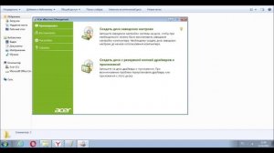 Как вернуть ноутбук к заводским настройкам