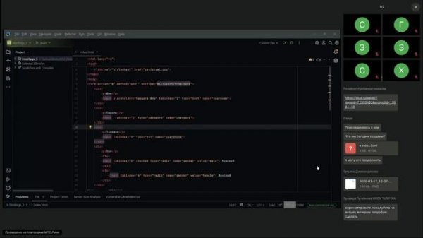1-2 гр Веб-дизайнер Основы CSS для стилизации HTML -пр.- 17.07.2025 ТГУ