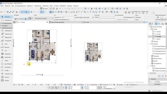 Урок 5. Вставляем документ и настраиваем масштаб смотреть онлайн