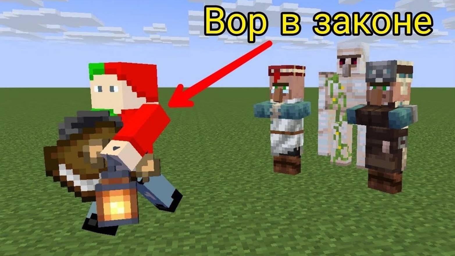 Вор в законе-Minecraft#2 смотреть онлайн