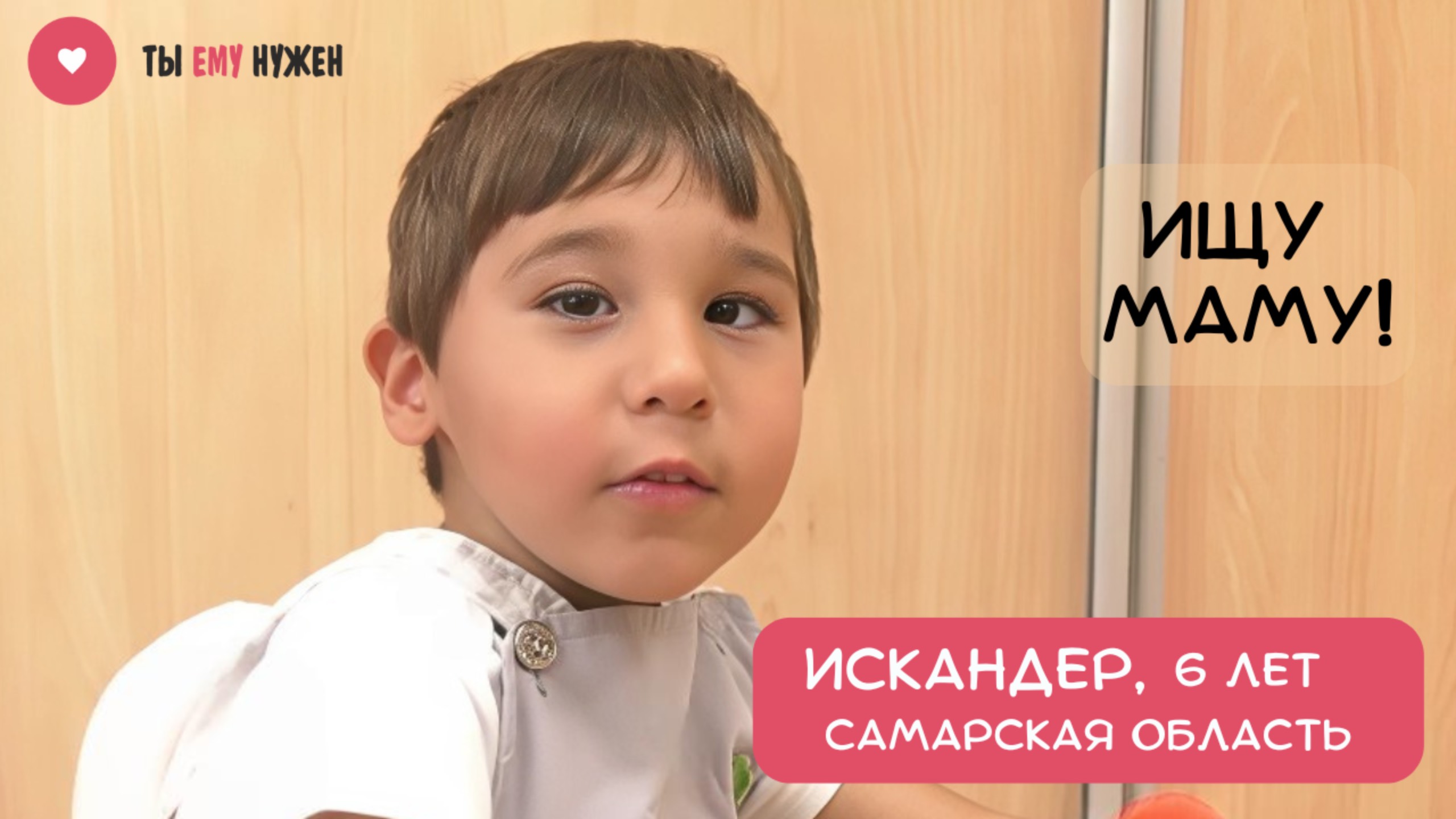 ИСКАНДЕР - МАЛЬЧИК С ПОТЕНЦИАЛОМ смотреть онлайн