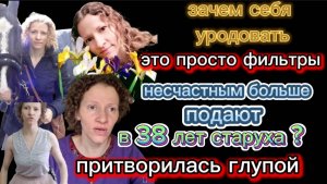 Страничка надежды Истинное лицо мигрантки Изучила Русский Мир Подайте на поместье