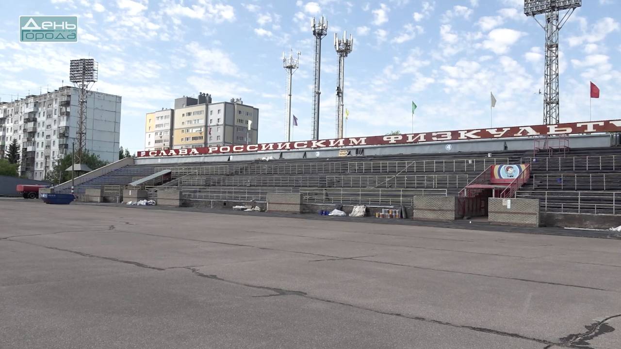 Ремонт и модернизация спортивных площадок и стадионов смотреть онлайн