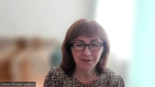 5. Лариса Попова "Расстановочная игра «Графиня, Любовник и Деньги»