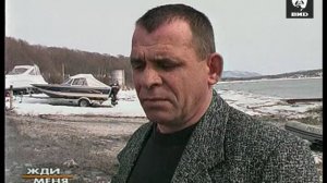 Жди Меня 23.04.2001