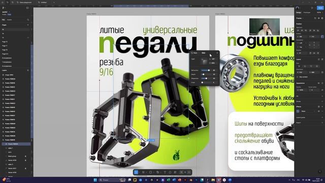 Figma стеклоэффект 2025 🔥 Обновление Glassmorphism + Туториал как сделать стекло в Фигме