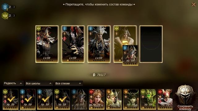 Dragonheir- Silent Gods 8