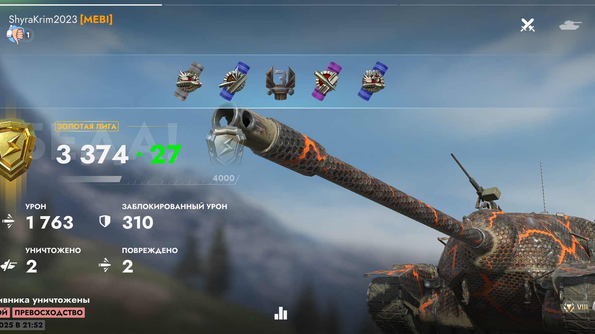 TS-5, Эллада. смотреть онлайн