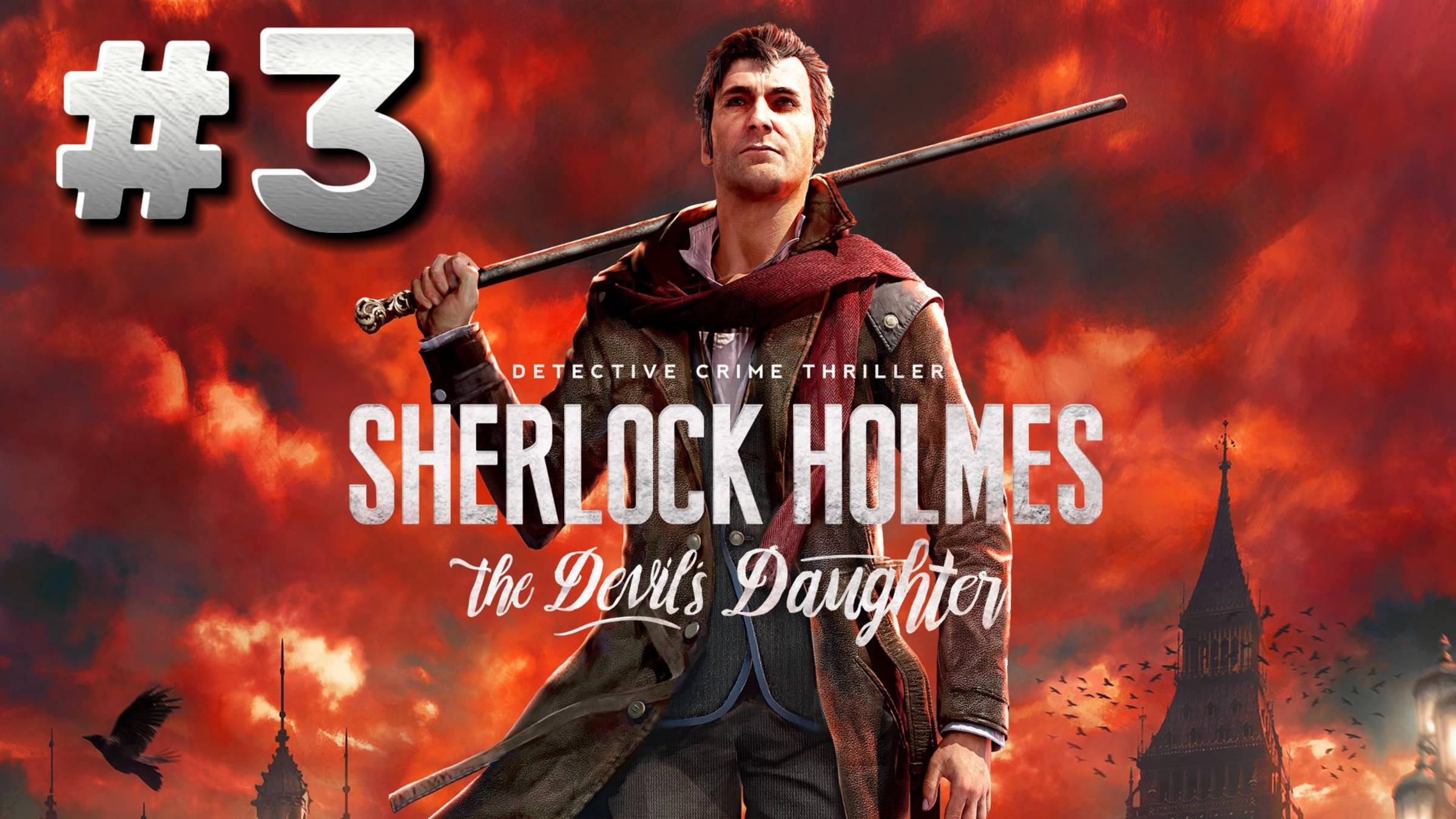 Sherlock Holmes: The Devil's Daughter ► Глава 3. Бесчестие ► Прохождение смотреть онлайн