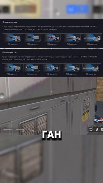 Уникальные События, которые забыли №2 #warface #варфейс #дрымский смотреть онлайн