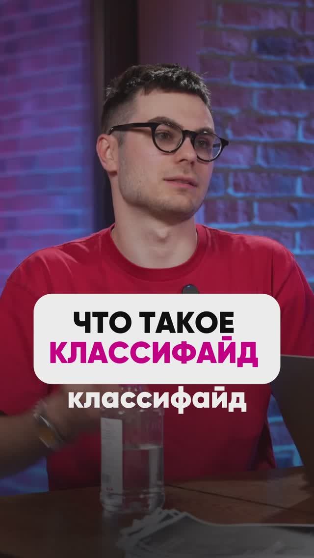 AVITO = ЯНДЕКС.GO?🤯 #wb #маркетплейсыснуля #wildberries #вайлбериз #бизнес #юмор смотреть онлайн