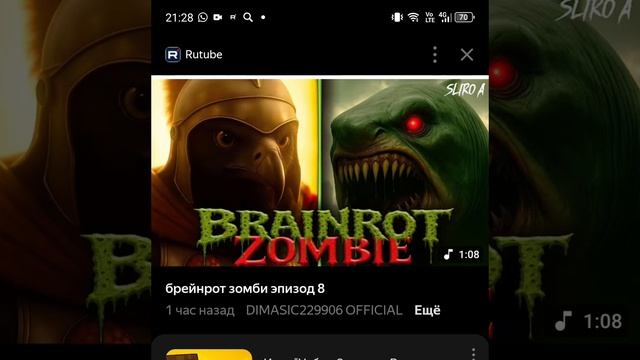 8 ЭПИЗОД вышел ууууууурррррррррааааааа смотреть онлайн