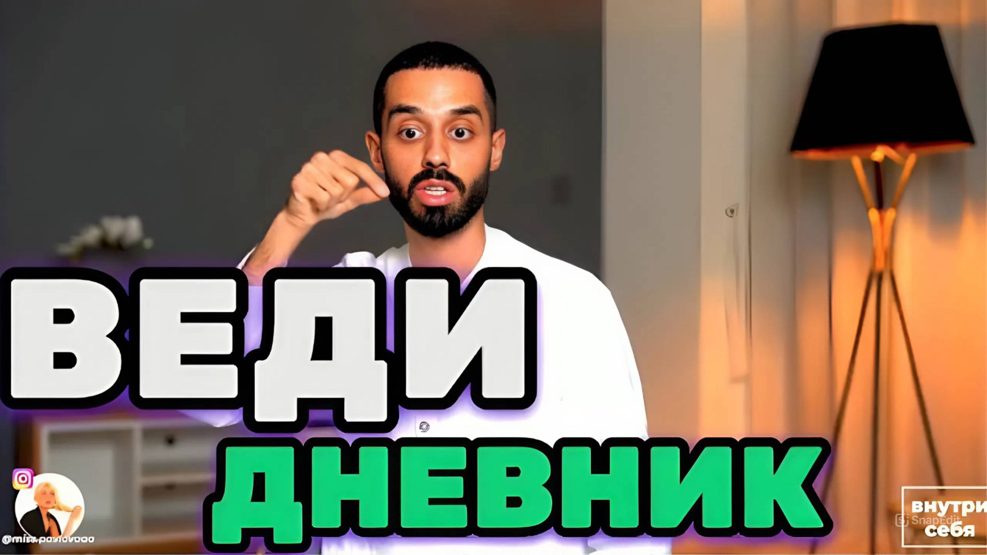 ЭКСПЕРИМЕНТ: СЕМЬ-7 Дней Без Жалоб – Что Изменится? ОТКАЗ От Негатива ( Анар Дримс ) смотреть онлайн