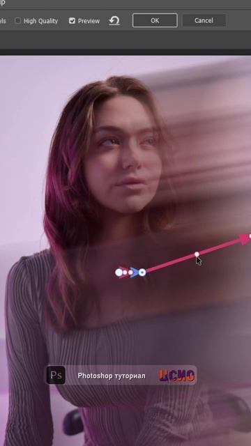 Туториал по Photoshop "эффект размытия" (ЦСИО) смотреть онлайн