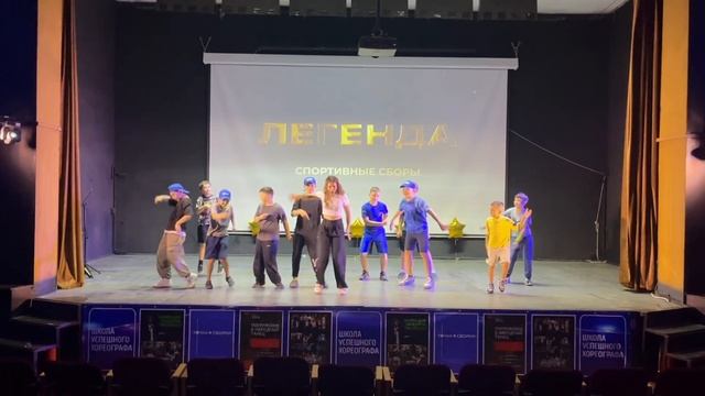 Лагерь досуг