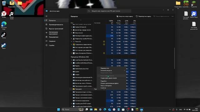 :kod играю в 3008 с випкой