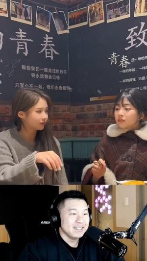 Дон Чичи. Лю Шици. Булка.