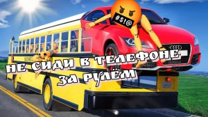 🚀ТОП аварии из за телефона!🤯 Не повторять!😃 Подборка аварий в бимке. BeamNG Drive