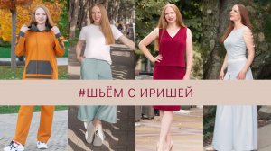 НЕ ШЕЙ на большую грудь пока не посмотришь этот урок. Универсальное моделирование на любой размер