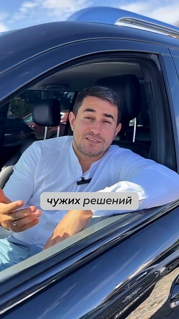 Смотри БЕСПЛАТНЫЙ  пошаговый ПЛАН БИЗНЕСА #франшиза #бизнес #побизнесу #бизнесмен #automobile