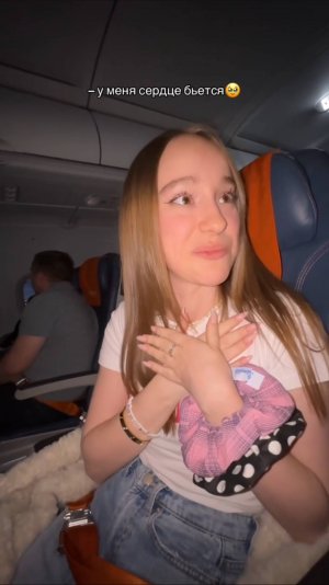 опозорилась 😰