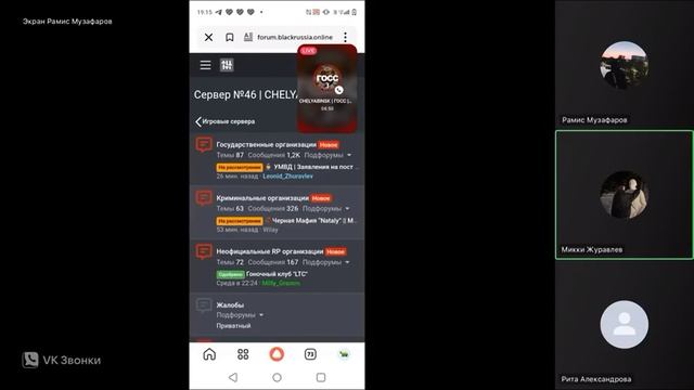 RPReplay_Final1752868013