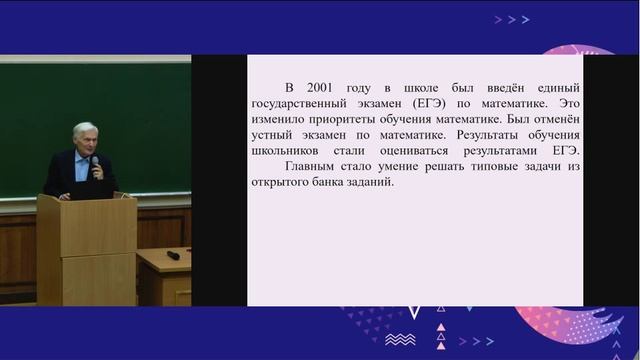МГУ_2023 смотреть онлайн