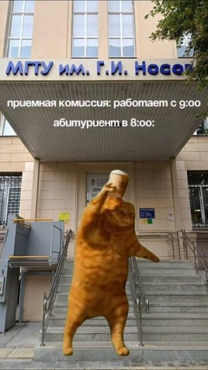 Успей в приемную комиссию!