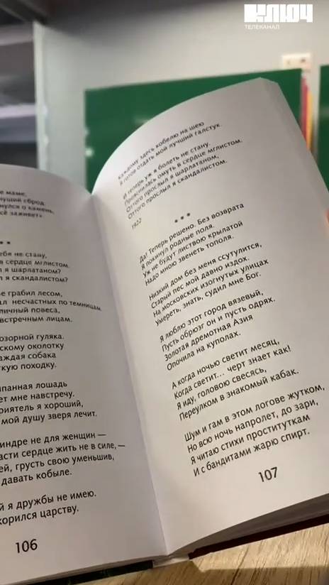 Какие 5 КНИГ самые любимые у россиян? #shorts смотреть онлайн