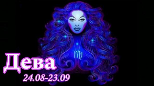 Ежедневный гороскоп на 21 мая смотреть онлайн